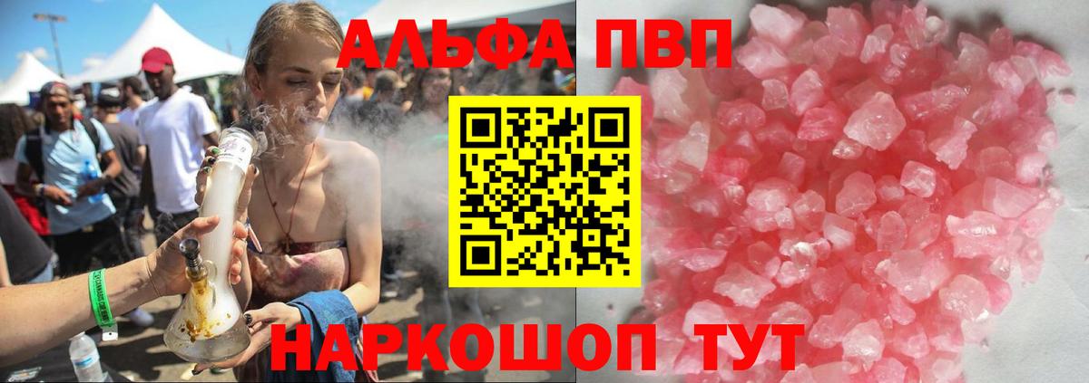 А ПВП мука Зеленодольск