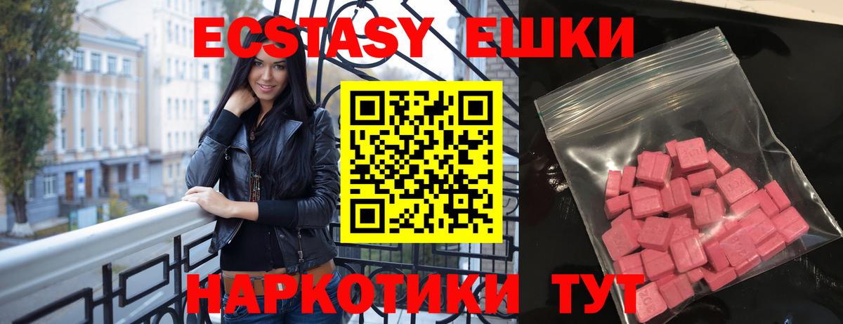 Зеленодольск  hydra ТОР  Экстази таблы  ЭКСТАЗИ  Вход с VPN  площадка телеграм  Экстази louis Vuitton 