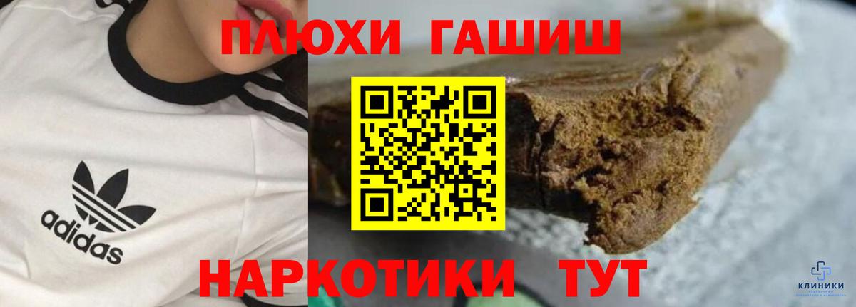Гашиш VHQ  ГАШИШ VHQ  Зеленодольск  Вход с VPN 