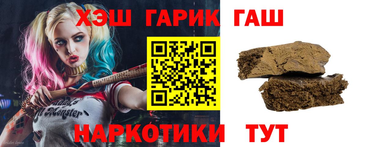 ГАШИШ Изолятор Зеленодольск