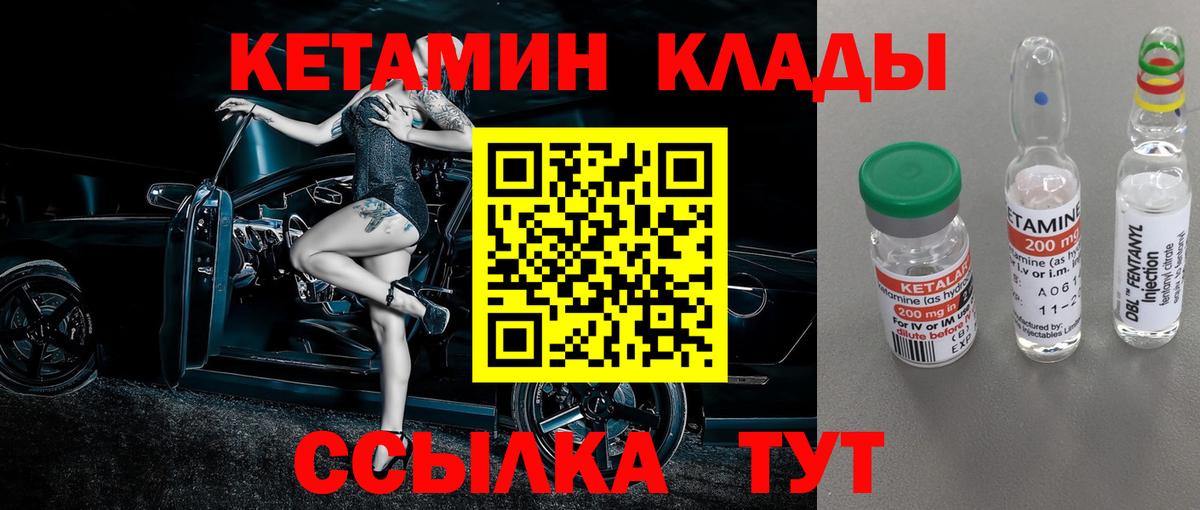 Каннабис  ГАШИШ  Зеленодольск  COCAIN  Вход с VPN  MDMA  Конопля  Меф МЯУ МЯУ   A-PVP СК  