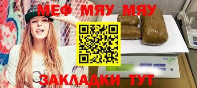 дистиллят марихуана Беслан