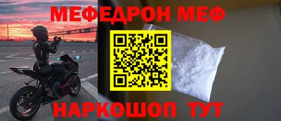 СК Берёзовский