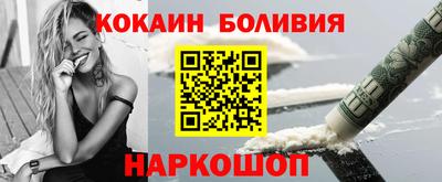 mdma Бийск