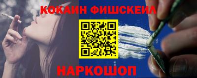mdma Бийск