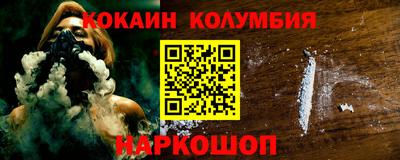 СК Берёзовский