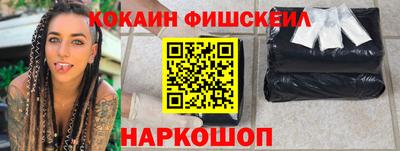 mdma Бийск