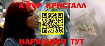 дистиллят марихуана Беслан