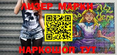 дистиллят марихуана Беслан