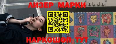 дистиллят марихуана Беслан