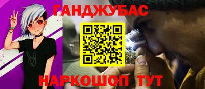 дистиллят марихуана Беслан