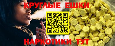 соль курить ск Рыбинск