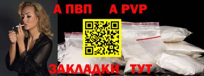 дистиллят марихуана Беслан