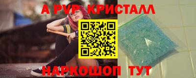 mdma Бийск