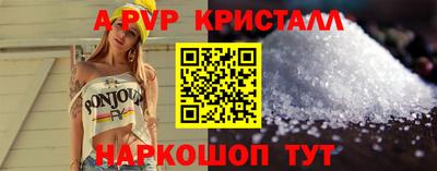 mdma Бийск