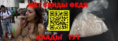mdma Бийск