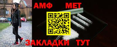 mdma Бийск