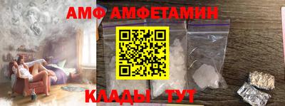 mdma Бийск