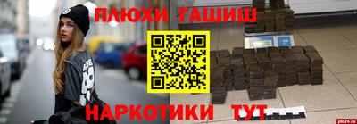 дистиллят марихуана Беслан