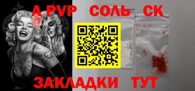 дистиллят марихуана Беслан