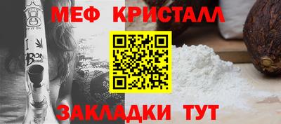 mdma Бийск