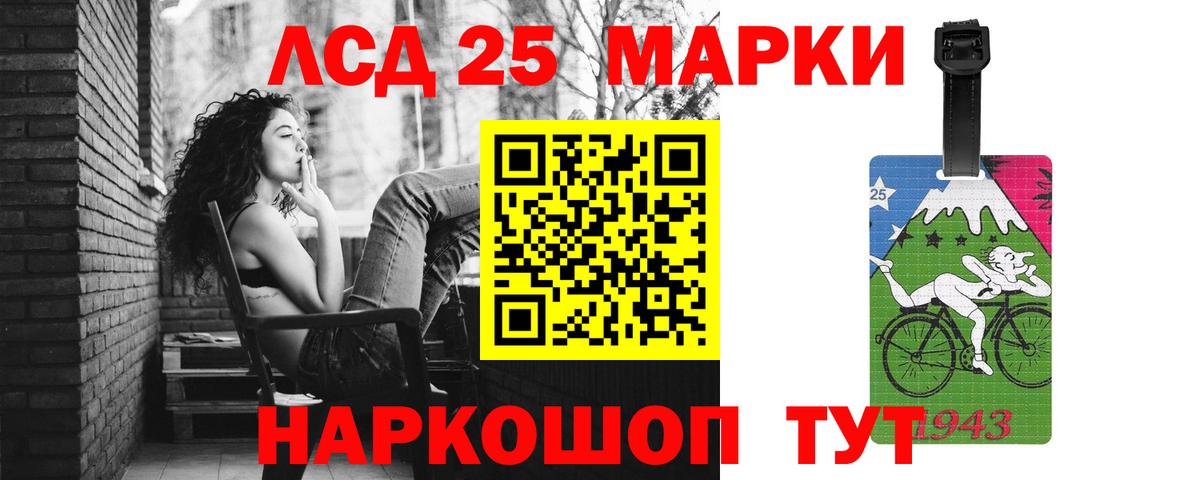 Лсд 25 экстази кислота  Вход с VPN  Зеленодольск  LSD-25 экстази кислота 