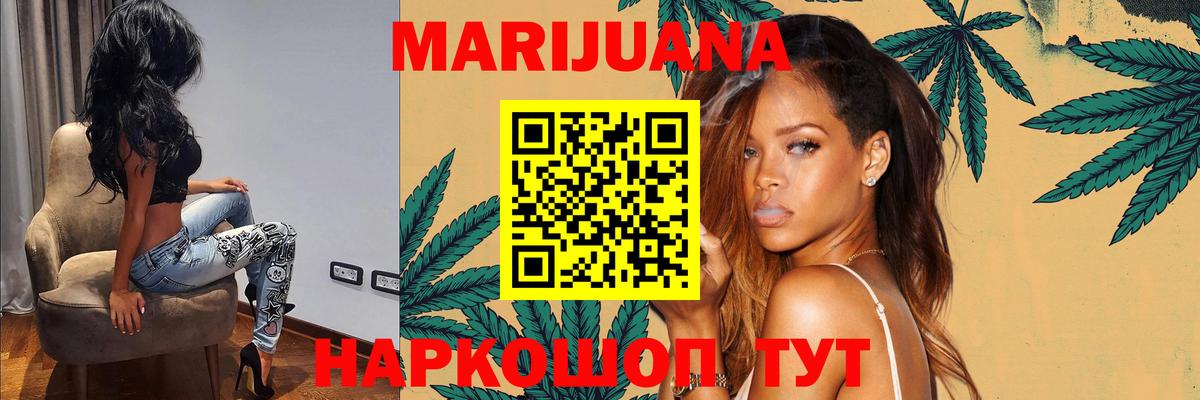 Бошки марихуана ГИДРОПОН  Шишки марихуана конопля  Зеленодольск  Вход с VPN  Каннабис ГИДРОПОН 